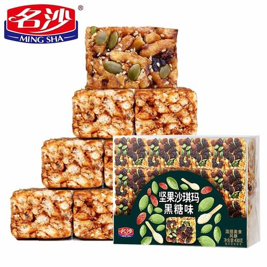 名沙坚果沙琪玛黑糖味430克 商品图2