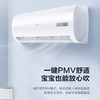 海尔（Haier）空调KFR-26GW/06EDS81 商品缩略图7