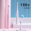 seago/赛嘉电动牙刷成人款 充电情侣自动声波牙刷家用防水E7 商品缩略图1