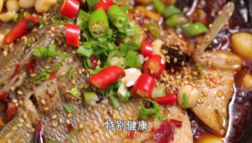 10道鱼肉的滋补吃法之——麻辣烤鱼 商品图0