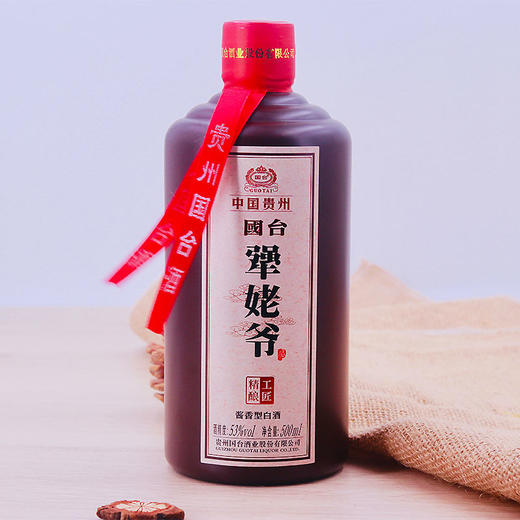 【官方正品】国台酱酒 国台犟姥爷 53度酱香型纯粮白酒 整箱6瓶包邮 商品图2