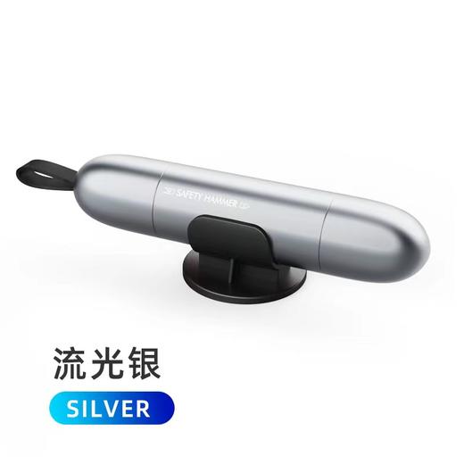 【雨天开车必备】纯合金多功能汽车破窗安全锤 商品图4