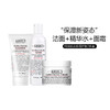 【保税仓】美国Kiehl's科颜氏高保湿三步骤礼盒（洁面啫喱150ml+高保湿水250ml+高保湿面霜125ml） 商品缩略图0