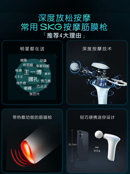 skg筋膜枪迷你款颈膜枪女旗舰店小型健身放松器热敷肌肉按摩枪F5 商品图0