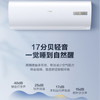 海尔（Haier）空调KFR-26GW/06EDS81 商品缩略图9