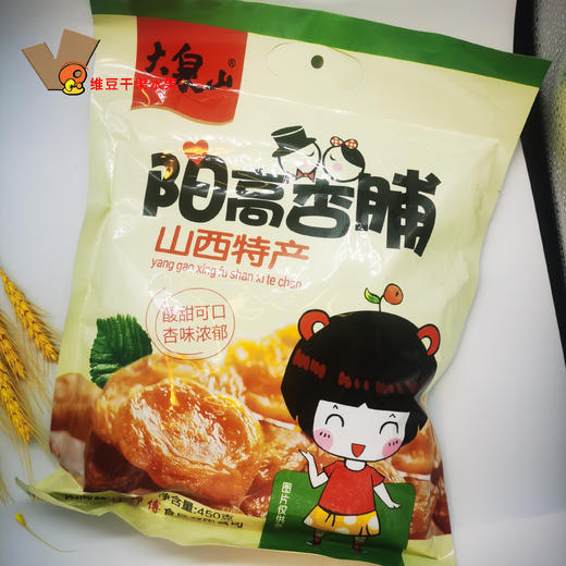 山西特产 大同阳高杏脯 韩师傅 大泉山杏脯 450g独立装 商品图1