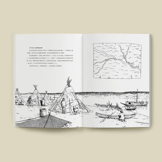 《时间的奥秘》+《地图的演变》 商品图3