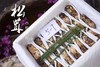 云南香格里拉精品松茸【2斤】菌中之王，口感鲜嫩 商品缩略图0