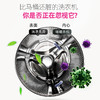 【专为洗衣机而生！洗衣槽清洁剂】离子表面活性剂，快速分解洗衣机污垢，去除发酵异味，不伤金属，适合多种机型洗衣机泡泡丸滚筒等 商品缩略图2