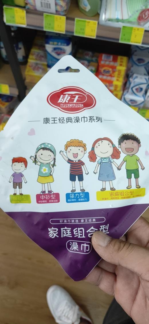 康王经典澡巾 商品图0