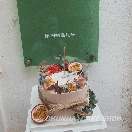 #百香果 系列秋冬蛋糕 商品图0