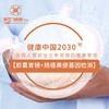 胶囊胃镜 专项体检（男/女） 商品缩略图1