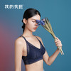 我的花匠·法式蕾丝内衣 商品缩略图2