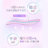 贝亲新款轻透型纸尿裤NB/S/M/L/XL 婴儿拉拉裤超薄L/XL/XXL 商品缩略图4