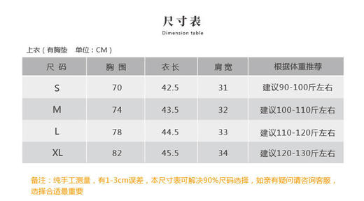 【款】【七十二小时发货】壁虎瑜伽【2107SY028】修身显瘦背心（有胸垫） 商品图1
