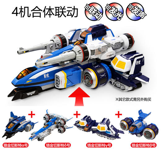 奈克赛斯奥特曼-铬金切斯特γ号 商品图4