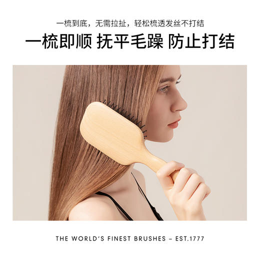KENT 气垫按摩 榉木大板梳 商品图2