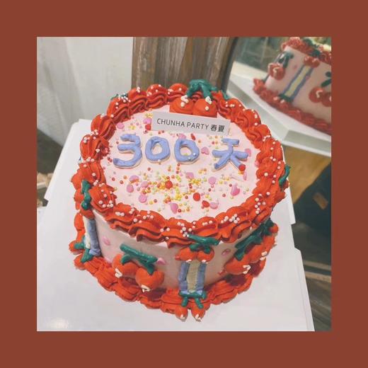 #纪念日手绘 商品图0