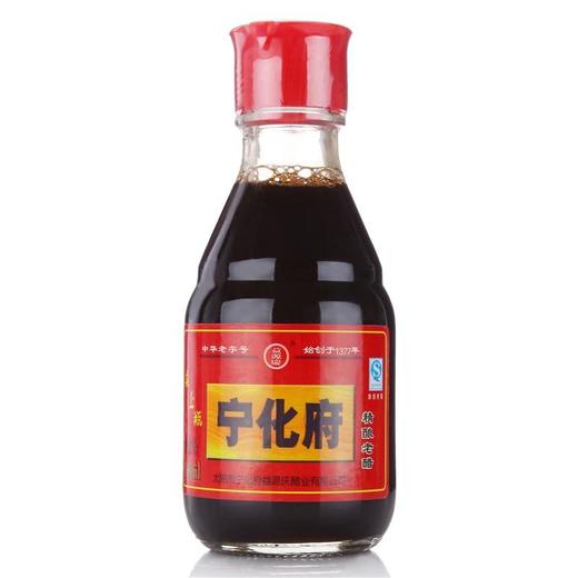 益源庆 宁化府桌上瓶精酿老醋（酿造食醋） 160ml 商品图0