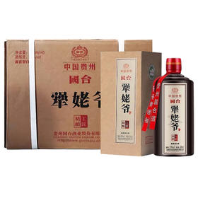 【官方正品】国台酱酒 国台犟姥爷 53度酱香型纯粮白酒 整箱6瓶包邮