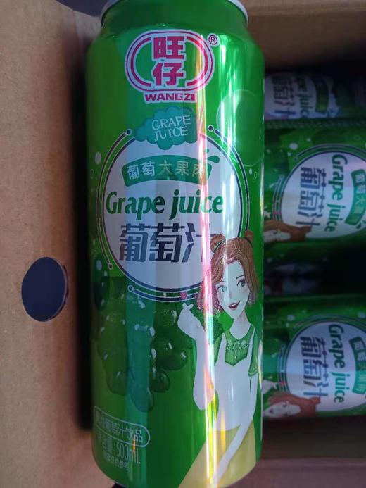 旺仔大果粒葡萄汁 商品图0