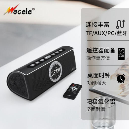 Wecele U-ONE 发烧级桌面蓝牙音响扬声器  pro 升级版 商品图1