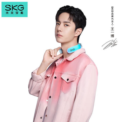 SKG 颈椎按摩器 颈椎按摩仪 肩颈按摩器 颈椎经络电脉冲护颈仪 蓝牙控制款 K6晨曦白 商品图0