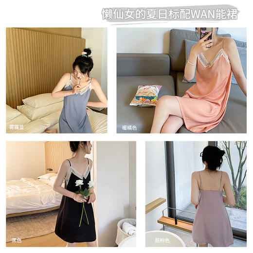 【吊带睡裙】吊带睡裙大码加肥加大女睡衣蕾丝外穿家居服女夏季冰丝薄款 商品图3