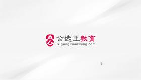 任务2： 94.8绝杀策略之高分框架 .