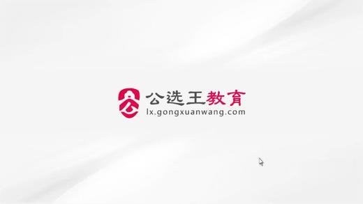 任务7： 自我认知与岗位认知类94.8分 商品图0