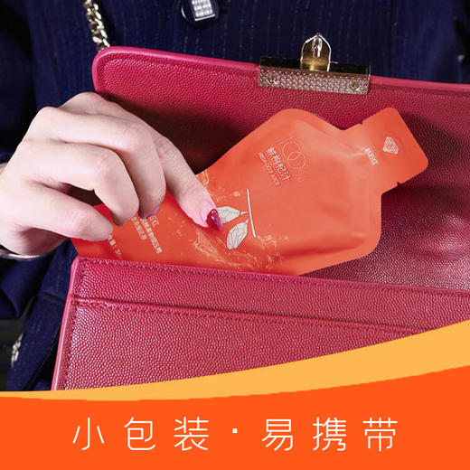 钻石红有机原浆鲜榨枸杞汁 商品图12