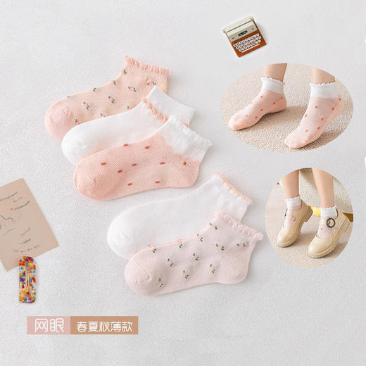 【儿童袜子】女童袜子棉质春秋薄款小中大童短筒袜1-6-12岁可爱兔子儿童网眼袜 商品图2