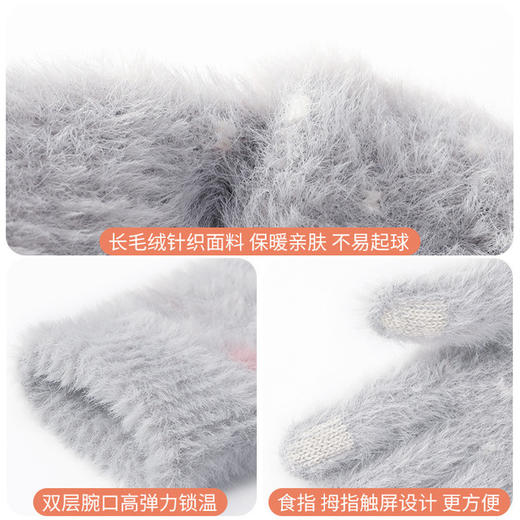 【手套】冬季针织毛绒手套女士韩版腕口锁温户外保暖加绒加厚 商品图5