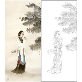 王美芳竖幅工笔传统仕女人物白描底稿《红了樱桃绿了芭蕉》-多种白描尺寸可选-B173