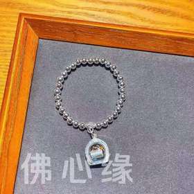 龙婆妈哈苏拉萨【不缺钱】纯银符管‬