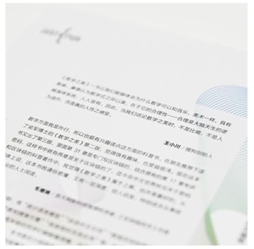 数学之美第三版 商品图5