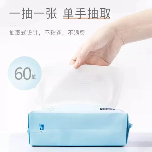 日本ITO 一次性洗脸巾  连续连续两年蝉联蒙特奖的洗脸巾  珍珠纹清洁能力更好 没有毛絮不掉屑 加厚加大 an荃温和 吸水性强  不易破损  可以替代毛巾的洗脸巾 商品图10