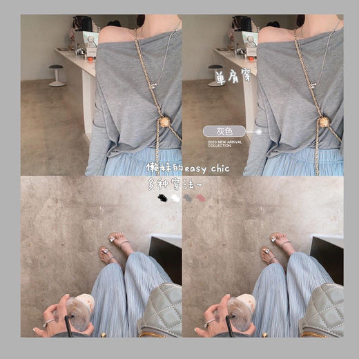 金蘑菇菇【露肩懒人t】特价断码不退不换~一字领露肩纯色长袖t恤女 商品图1