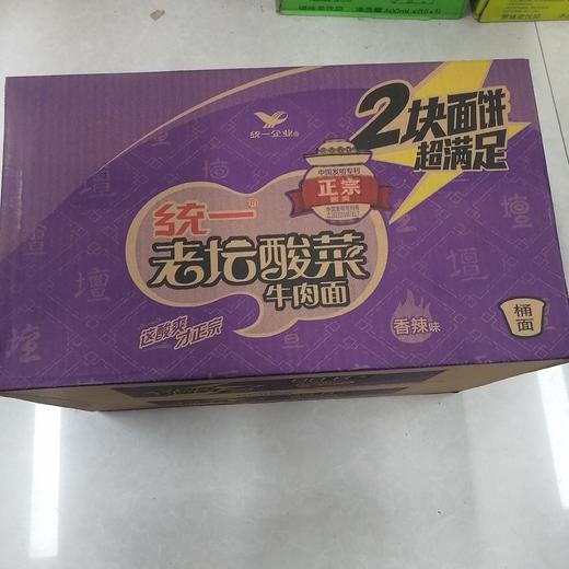统一老坛酸菜牛肉面双面块 商品图0