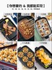 仅限中级以上会员购买【英国摩飞多功能料理锅】超高颜值 一盘多用 电烧烤肉锅炉网红锅一体家用蒸 煮 炒 煎电火锅 【2.5L大容量】 商品缩略图4