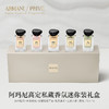 【品牌热卖】
Armani阿玛尼贵族小样香水五件套7.5ml（苏州牡丹+和风茉莉+玉龙茶香+米兰玫瑰+安提瓜栀子花） 商品缩略图1