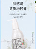 松达 山茶油乳128g 商品缩略图1