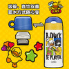膳魔师B.duck儿童保温壶630ml 商品缩略图4