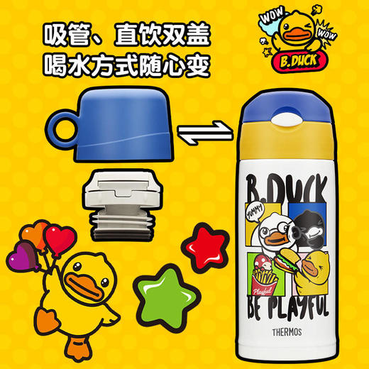 膳魔师B.duck儿童保温壶630ml 商品图4