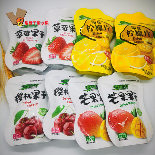 鲜引力白桃黄桃草莓芒果干蜜饯果肉脯干桑葚樱桃即食柠檬片 商品图1