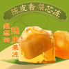 邓老陈皮山楂香梨组合芯冻含果肉纸袋果冻休闲零食布丁 商品缩略图4
