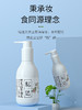 松达 山茶油乳128g 商品缩略图2