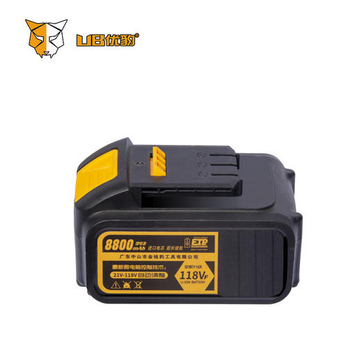 优豹18款锂电池 商品图1