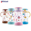 日本利其尔Richell卡通透透杯吸管杯（杯垫款）320ml 商品缩略图1
