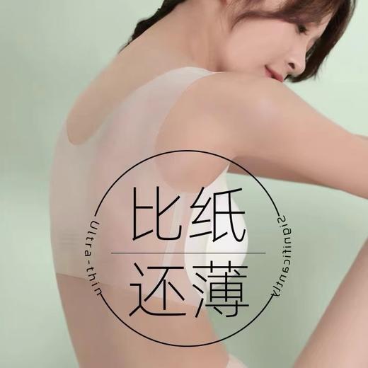 一触即凉，40°也不怕！比纸还薄的氧气洞洞文胸，冰感超薄文胸 无痕运动美背， 商品图4